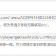 55125中国彩吧太湖字谜解析